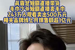 卡恩：我与拜仁会继续互相尊重，我的心永远为拜仁而跳动